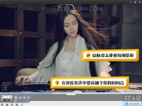 怎么给视频加贴图