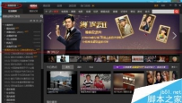搜狐影音怎么设置全屏播放时显示时间？