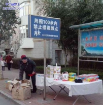 大哥，你胆子这么大，你家人知道吗？