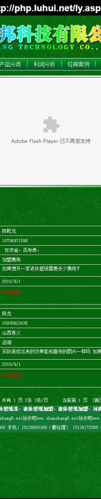 研丽邦科技有限公司.rar\河南中研丽邦科技有限公司\德军源码超市