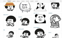 PHP搞笑文字表情包在线制作网站源码PHP搞笑装逼文字表情包生成源码