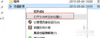 如何删除迅雷影音片库