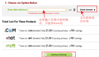 IXWebhosting主机注册域名的五步走战略
