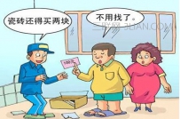 旧房翻新多少钱？旧房翻新装修预算