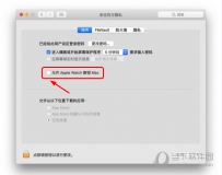 Apple Watch怎么解锁Macbook