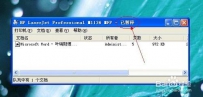 打印机打印不了怎么办