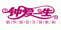 婚纱摄影ASPCMS模板ASPCMSMF0005.zip