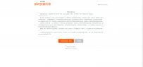 php通用安装程序php项目安装器程序源码