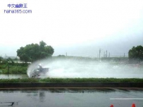霸气控场