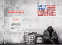 我想有个家，一个不需要多大的“房子”