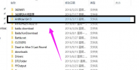 压缩文件怎么解压,教您电脑压缩文件怎么解压
