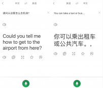 十一出境“神秘旅行”完美收官 搜狗搜索联合飞猪旅行跨界搞事情 ... ...