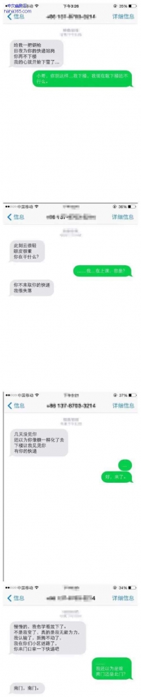 如今的快递小哥都这么有文化