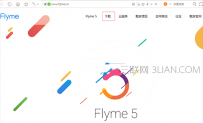 魅族手机变砖怎么刷机