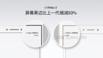 小米max2和小米max哪个好,小米max和小米max2参数对比