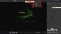 西瓜影音播放器怎么设置