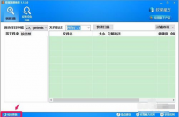 魔方还原教程,教您如何还原数据