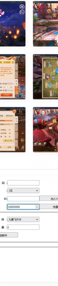 73146遇见仙侠手游御剑情缘+视频教程|Linux手工服务端+本地注册+安卓苹果双端+物品授权后台