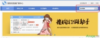 搜狗浏览器如何设置自动刷新