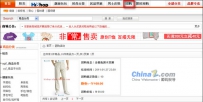Hishop网店系统 v5.4 热点功能图解