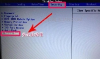 笔记本电脑如何进入BIOS