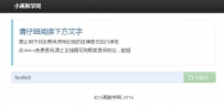 IP定位查询网站源码带API.zip\zbzysjkada108\