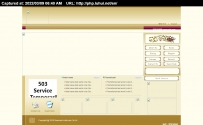 四喜连锁酒店网站.rar\wwwroot\德军源码超市\Dvbbs Version 8.3.0
