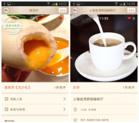 舌尖上的中国味道：“爱美味”春节旅游美食攻略