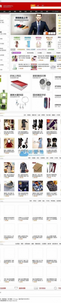 12月最新多奥淘宝客程序源码商业版v14.11免费下载 淘金流量版+含16套模板+授权文件