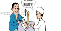 老年人要如何降血压