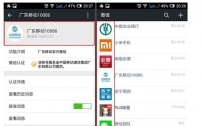 微信公众号头像尺寸是多少 微信公众号头像尺寸怎么设置