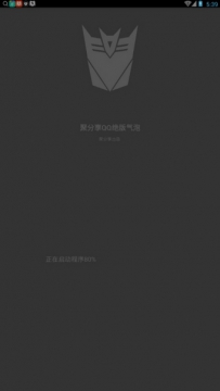最新绝版QQ微信聊天气泡，5款更改QQ微信聊天气泡APP