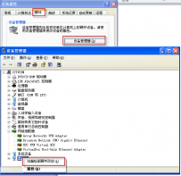 XP系统下CBox的直播画面不完整怎么办