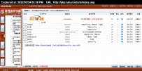 标傍美发学校.rar\沈阳标榜美容美发学校kesion科汛系统\德军源码超市\