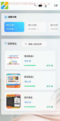 红盟发卡网系统源码分享红盟云发卡系统.zip\thinkphp