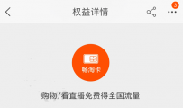 淘宝畅淘卡怎么领取？如何办理