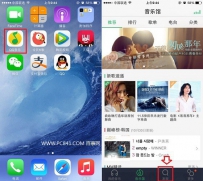 qq音乐怎么听歌识曲