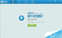 爱奇艺易转码怎么给视频去水印?