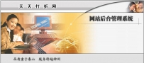 16大学生购物门户网ASP源码16大学生购物门户网ASP源码杭州装修网