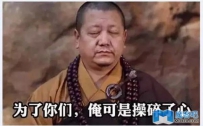 对不起，你分析的那些公众号图文数据可能全是错的！