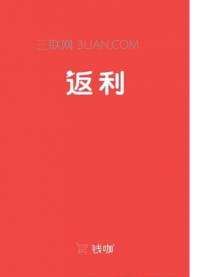钱咖怎么绑定微信账号