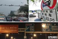 宇视破黄标车治理难题：苏州1天捕获100辆