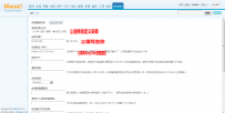 EasyTalk 手动修改整合UCenter 方法