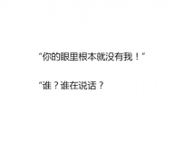 9个神级回复
