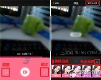 美颜相机视频怎么玩