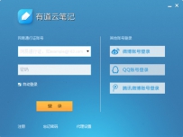 好用的办公记事本软件有哪些？6款好用的记事本软件下载推荐 ...