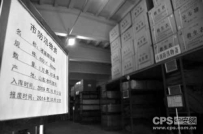 济宁最大防汛物资储备仓库加装电子围栏保障物资安全