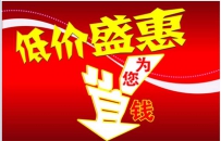 淘宝页面设计色彩应该如何选择？