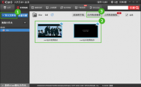 ican3进行视频合并的方法