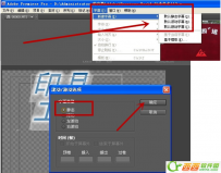 怎么用Premiere Pro cs6给视频中添加文字